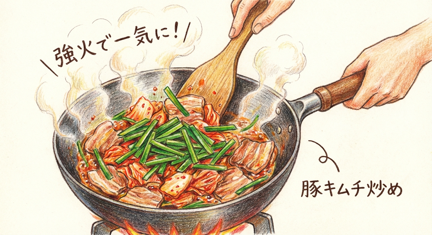 味付けをして仕上げる